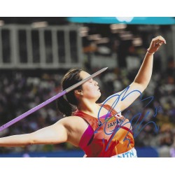 KITAGUCHI Haruka