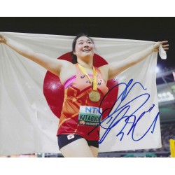 KITAGUCHI Haruka